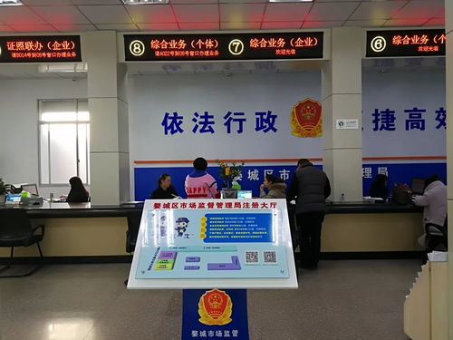 家服务升级 婺城以“一网通办”实现企业开办零见面，岳州企业服务再提速