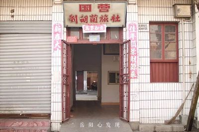 在这片快被遗忘的老街里,你才能读懂岳阳