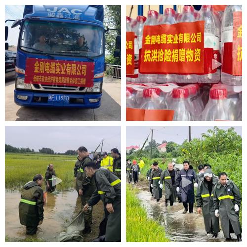 共担风雨战汛情 岳阳市守合同重信用协会会员企业在行动!